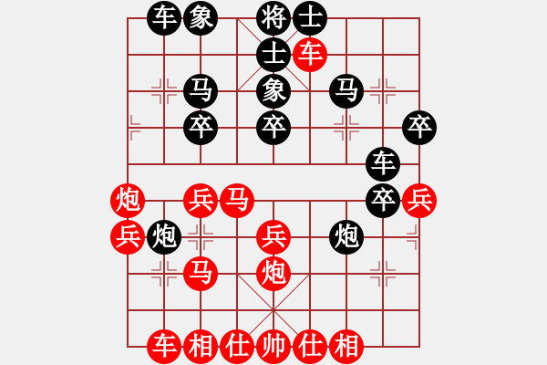 象棋棋譜圖片：中炮五九炮對屏風(fēng)馬新變 - 步數(shù)：35 