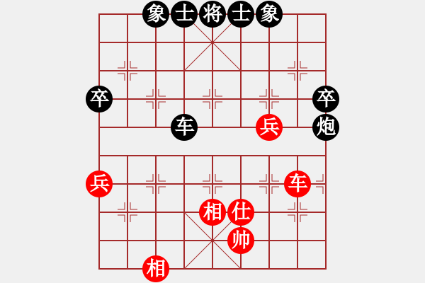 象棋棋譜圖片：漁翁撒網(wǎng)(9段)-負(fù)-我很溫柔(8段) - 步數(shù)：100 