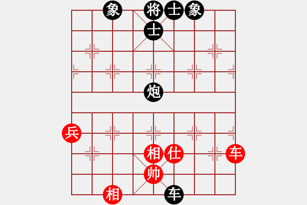 象棋棋譜圖片：漁翁撒網(wǎng)(9段)-負(fù)-我很溫柔(8段) - 步數(shù)：114 