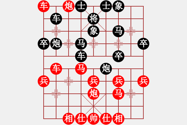 象棋棋譜圖片：漁翁撒網(wǎng)(9段)-負(fù)-我很溫柔(8段) - 步數(shù)：40 