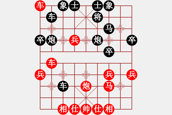 象棋棋譜圖片：漁翁撒網(wǎng)(9段)-負(fù)-我很溫柔(8段) - 步數(shù)：50 