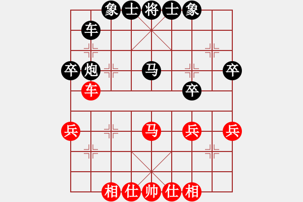 象棋棋譜圖片：漁翁撒網(wǎng)(9段)-負(fù)-我很溫柔(8段) - 步數(shù)：70 