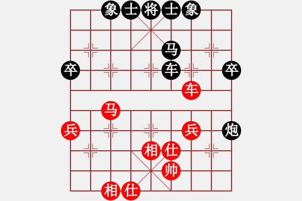 象棋棋譜圖片：漁翁撒網(wǎng)(9段)-負(fù)-我很溫柔(8段) - 步數(shù)：90 