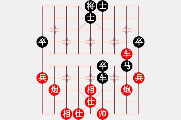 象棋棋譜圖片：越南 阮晉發(fā) 勝 中國香港 蘇律齊 - 步數(shù)：100 