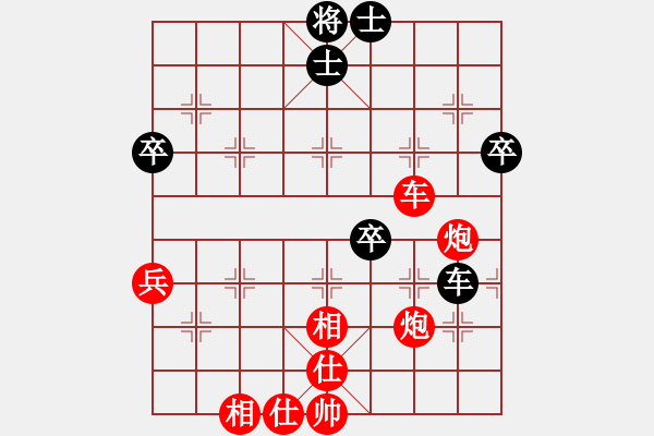 象棋棋譜圖片：越南 阮晉發(fā) 勝 中國香港 蘇律齊 - 步數(shù)：109 