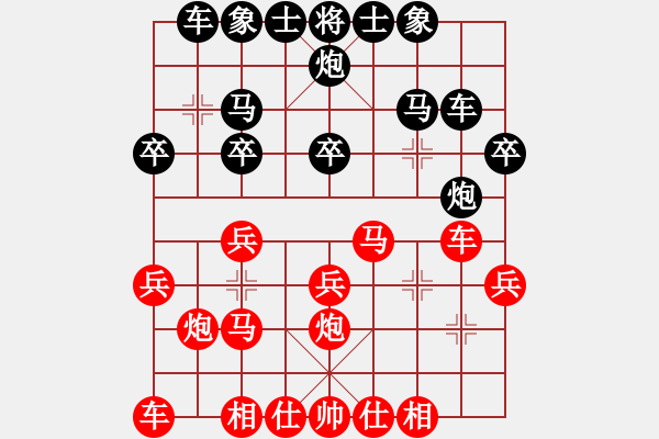 象棋棋譜圖片：越南 阮晉發(fā) 勝 中國香港 蘇律齊 - 步數(shù)：20 