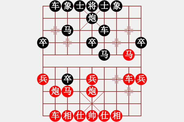 象棋棋譜圖片：越南 阮晉發(fā) 勝 中國香港 蘇律齊 - 步數(shù)：30 