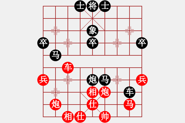 象棋棋譜圖片：越南 阮晉發(fā) 勝 中國香港 蘇律齊 - 步數(shù)：60 