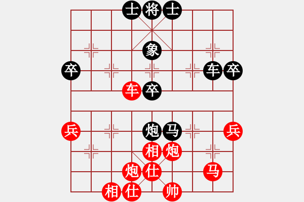 象棋棋譜圖片：越南 阮晉發(fā) 勝 中國香港 蘇律齊 - 步數(shù)：70 