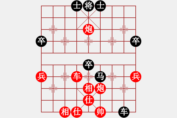 象棋棋譜圖片：越南 阮晉發(fā) 勝 中國香港 蘇律齊 - 步數(shù)：80 