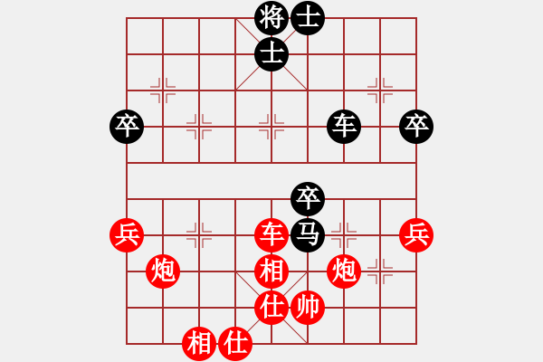 象棋棋譜圖片：越南 阮晉發(fā) 勝 中國香港 蘇律齊 - 步數(shù)：90 