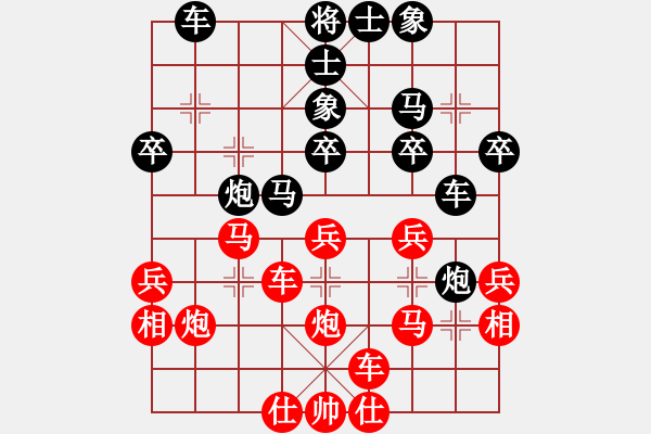 象棋棋譜圖片：橫才俊儒[292832991] -VS- 托托[2313259580] - 步數(shù)：30 