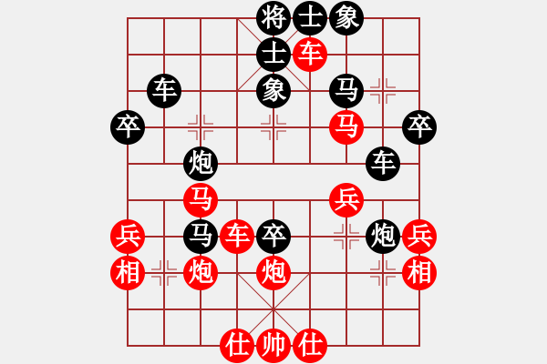 象棋棋譜圖片：橫才俊儒[292832991] -VS- 托托[2313259580] - 步數(shù)：40 