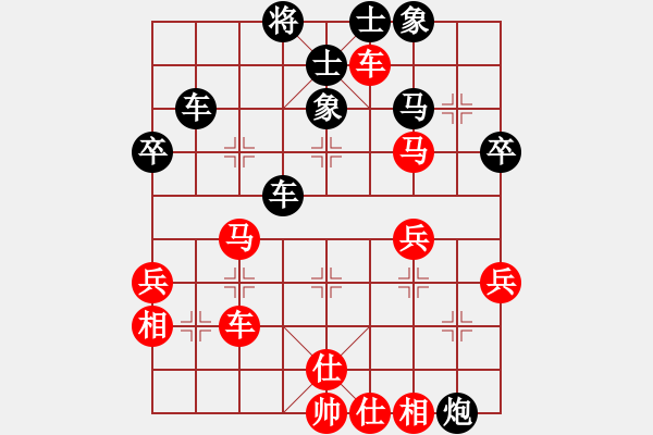 象棋棋譜圖片：橫才俊儒[292832991] -VS- 托托[2313259580] - 步數(shù)：50 