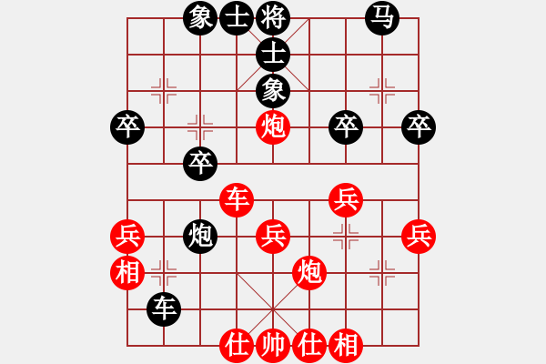 象棋棋譜圖片：松山學院郭樹文 負 韶關(guān)學院韓裕恒 - 步數(shù)：30 