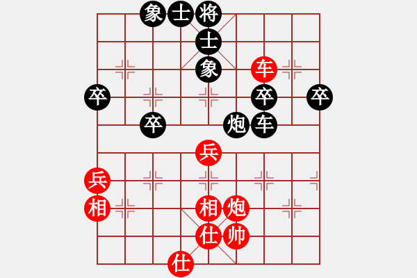 象棋棋譜圖片：松山學院郭樹文 負 韶關(guān)學院韓裕恒 - 步數(shù)：50 