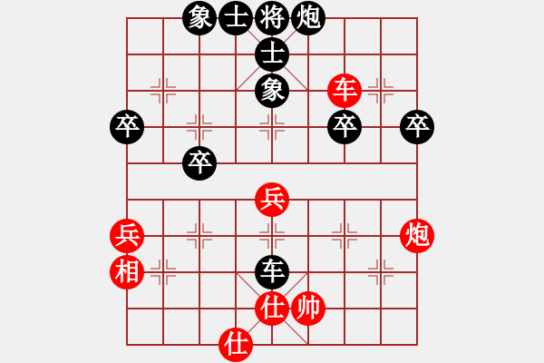 象棋棋譜圖片：松山學院郭樹文 負 韶關(guān)學院韓裕恒 - 步數(shù)：60 