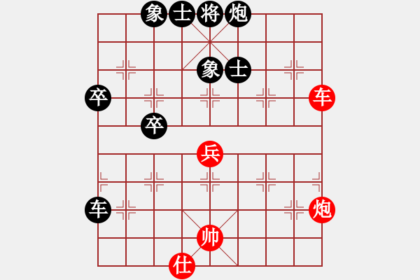 象棋棋譜圖片：松山學院郭樹文 負 韶關(guān)學院韓裕恒 - 步數(shù)：70 