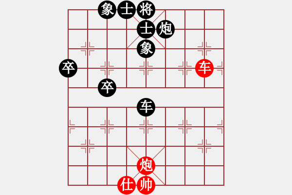 象棋棋譜圖片：松山學院郭樹文 負 韶關(guān)學院韓裕恒 - 步數(shù)：80 