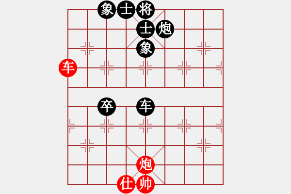 象棋棋譜圖片：松山學院郭樹文 負 韶關(guān)學院韓裕恒 - 步數(shù)：82 