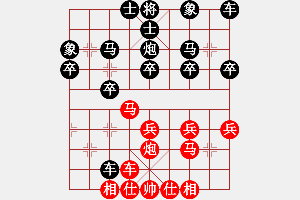 象棋棋譜圖片：橫才俊儒[292832991] -VS- ｌｉｎ[370913262] - 步數(shù)：30 