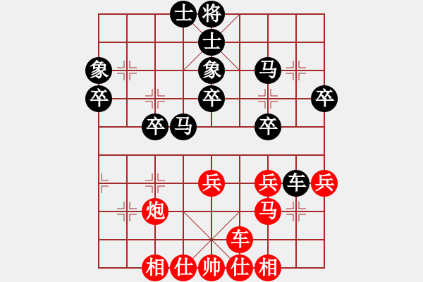 象棋棋譜圖片：橫才俊儒[292832991] -VS- ｌｉｎ[370913262] - 步數(shù)：40 