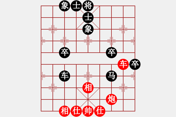 象棋棋譜圖片：橫才俊儒[292832991] -VS- ｌｉｎ[370913262] - 步數(shù)：70 