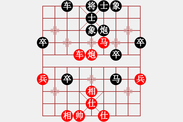 象棋棋譜圖片：柒之殤(4段)--大笑江湖(5段) - 步數(shù)：50 