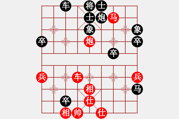 象棋棋譜圖片：柒之殤(4段)--大笑江湖(5段) - 步數(shù)：60 