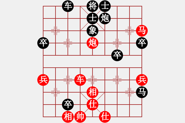 象棋棋譜圖片：柒之殤(4段)--大笑江湖(5段) - 步數(shù)：61 