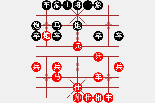 象棋棋谱图片：mandy[-].[红] -VS- 横才俊儒[黑] - 步数：30 