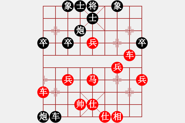 象棋棋谱图片：mandy[-].[红] -VS- 横才俊儒[黑] - 步数：50 