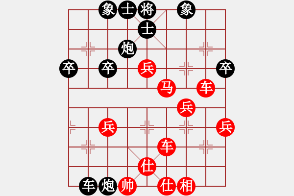 象棋棋谱图片：mandy[-].[红] -VS- 横才俊儒[黑] - 步数：60 
