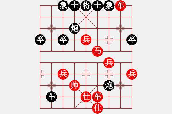 象棋棋谱图片：mandy[-].[红] -VS- 横才俊儒[黑] - 步数：70 