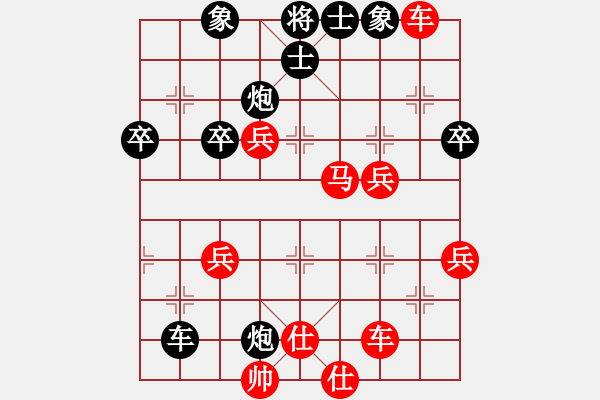 象棋棋谱图片：mandy[-].[红] -VS- 横才俊儒[黑] - 步数：80 