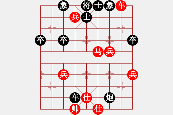 象棋棋谱图片：mandy[-].[红] -VS- 横才俊儒[黑] - 步数：84 
