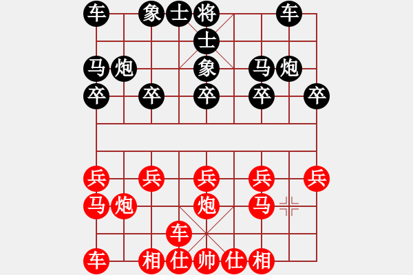 象棋棋譜圖片：江淮散人[630719776] -VS- 芳棋(純?nèi)讼缕?[893812128] - 步數(shù)：10 