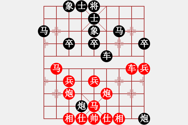 象棋棋譜圖片：江淮散人[630719776] -VS- 芳棋(純?nèi)讼缕?[893812128] - 步數(shù)：40 