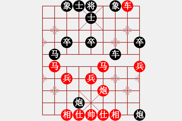 象棋棋譜圖片：江淮散人[630719776] -VS- 芳棋(純?nèi)讼缕?[893812128] - 步數(shù)：50 