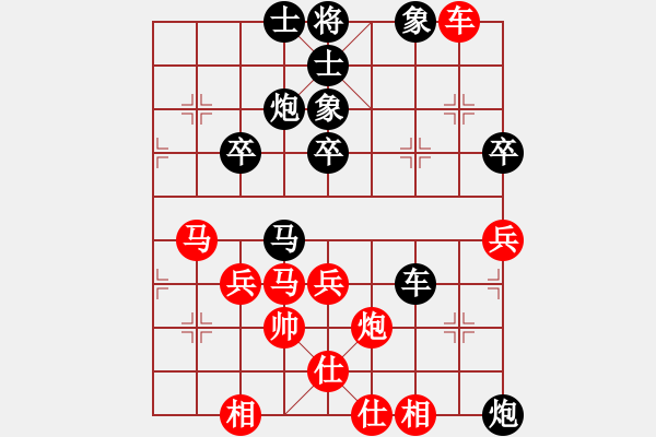 象棋棋譜圖片：江淮散人[630719776] -VS- 芳棋(純?nèi)讼缕?[893812128] - 步數(shù)：60 