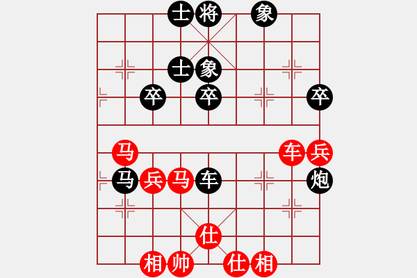 象棋棋譜圖片：江淮散人[630719776] -VS- 芳棋(純?nèi)讼缕?[893812128] - 步數(shù)：70 