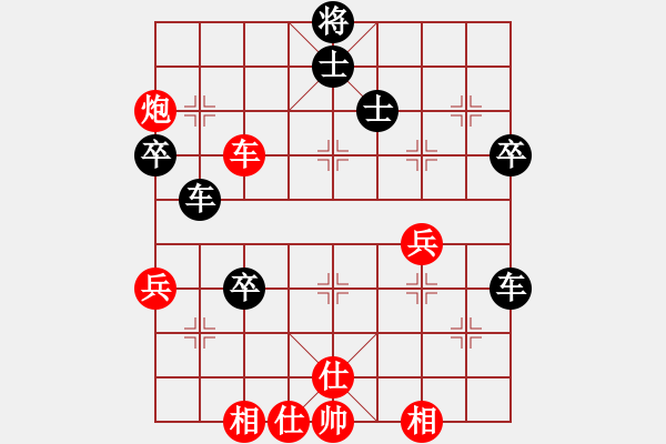 象棋棋譜圖片：東馬 林乃存 負 新加坡 鉏益南 - 步數(shù)：50 