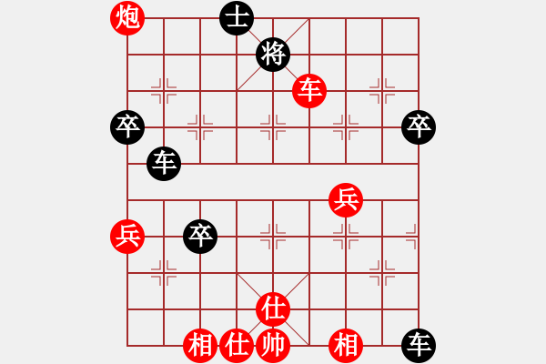 象棋棋譜圖片：東馬 林乃存 負 新加坡 鉏益南 - 步數(shù)：60 