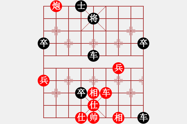 象棋棋譜圖片：東馬 林乃存 負 新加坡 鉏益南 - 步數(shù)：66 