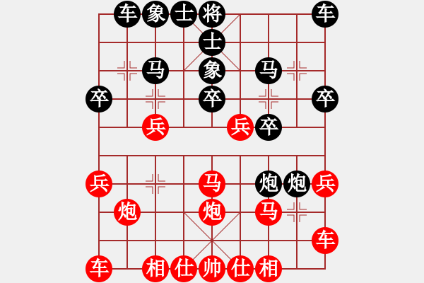 象棋棋譜圖片：江蘇省 馬賽 和 深圳市 簡嘉康 - 步數：20 