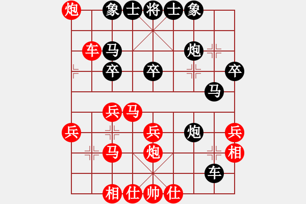 象棋棋譜圖片：亞洲龍(5r)-和-中華大蟾蜍(2段) - 步數(shù)：40 