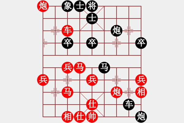 象棋棋譜圖片：亞洲龍(5r)-和-中華大蟾蜍(2段) - 步數(shù)：50 