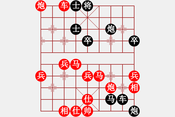 象棋棋譜圖片：亞洲龍(5r)-和-中華大蟾蜍(2段) - 步數(shù)：60 