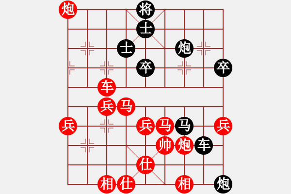 象棋棋譜圖片：亞洲龍(5r)-和-中華大蟾蜍(2段) - 步數(shù)：70 