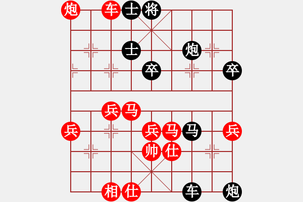 象棋棋譜圖片：亞洲龍(5r)-和-中華大蟾蜍(2段) - 步數(shù)：80 